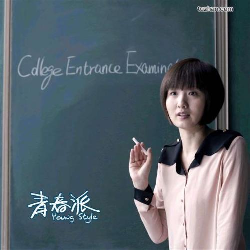 東北工科大学物理学文凭证书
